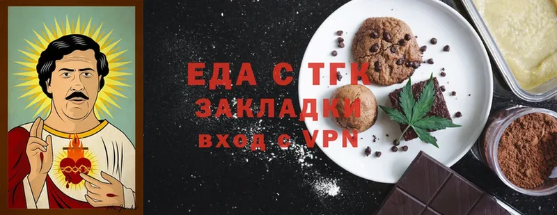 Cannafood конопля  что такое   Свободный 